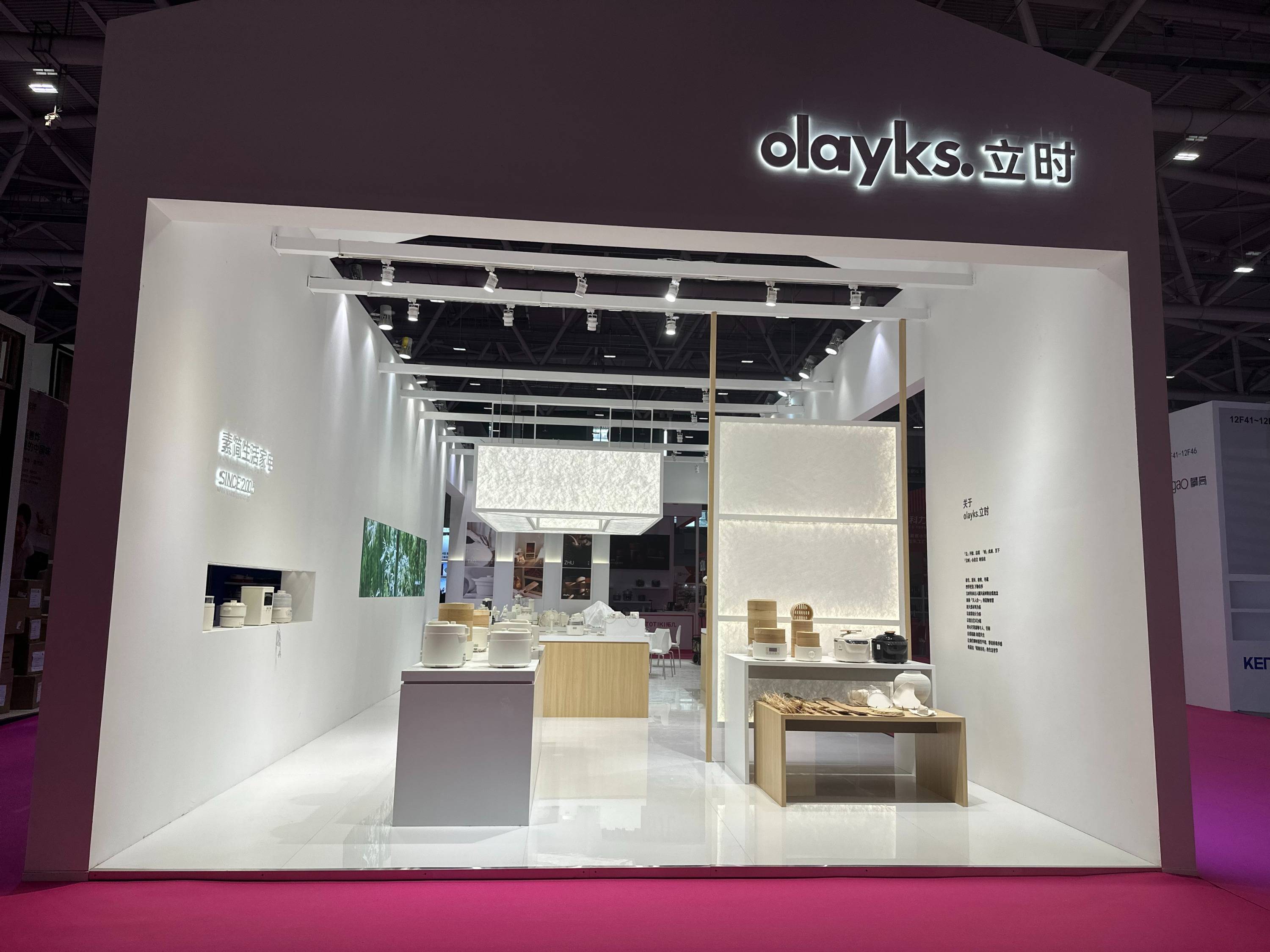 上海大型展会活动创意