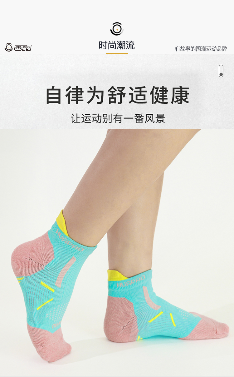 马拉松跑步袜子什么材质最好(马拉松跑步袜子什么材质最好用)