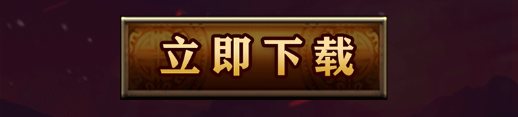 热血江湖官网
