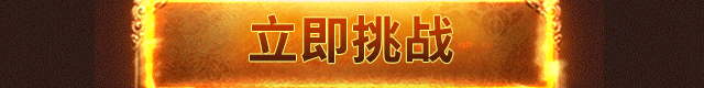 龙吟大陆传奇手游官网