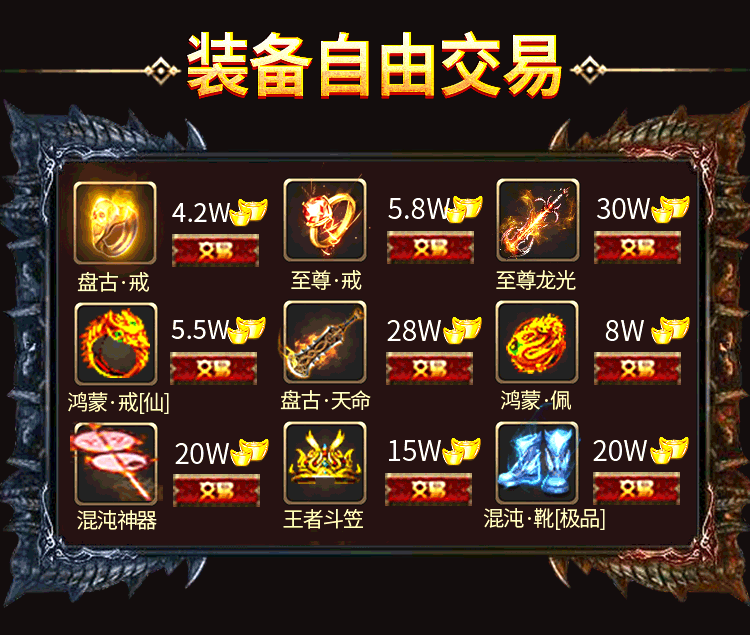 小小屠龙 - 原始火龙传奇官网