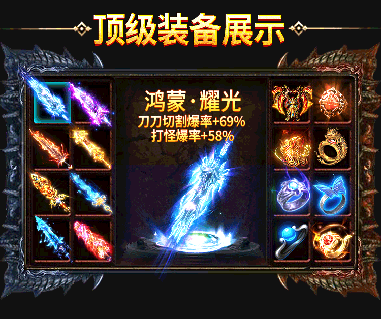 小小屠龙 - 原始火龙传奇官网