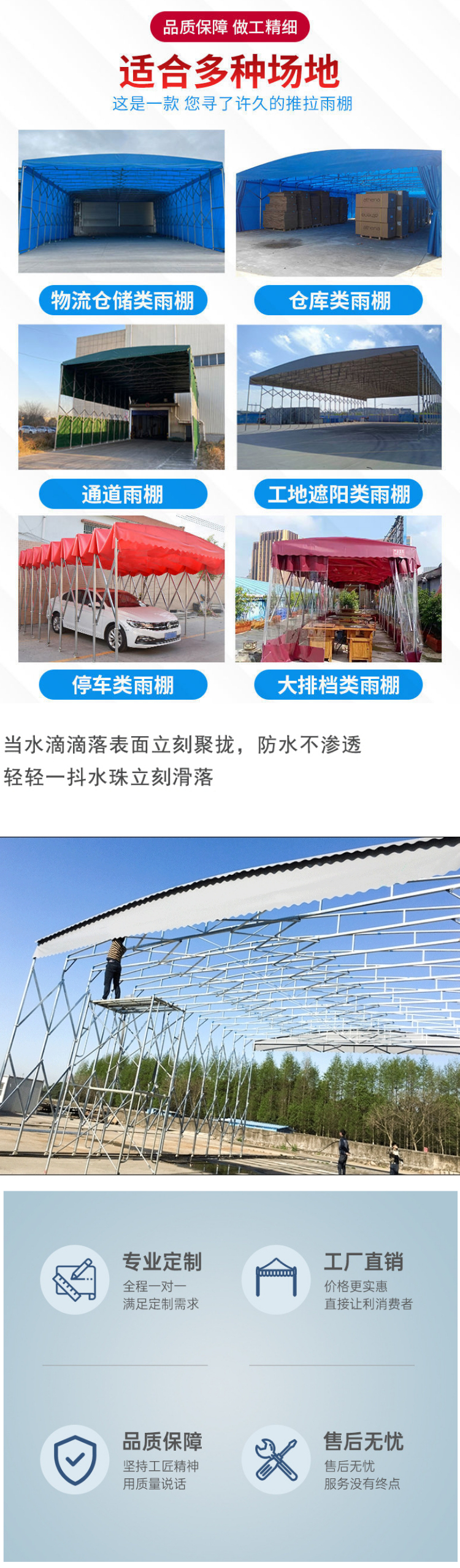 港闸区手动伸缩移动厂区活动防雨推拉雨棚