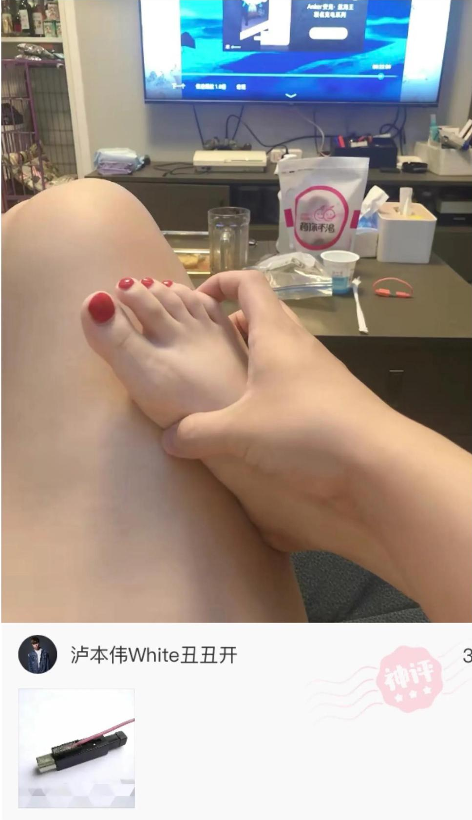 已经扒拉她好几次了让她不要老是把脚伸过来怎么委婉的告诉女友神回复