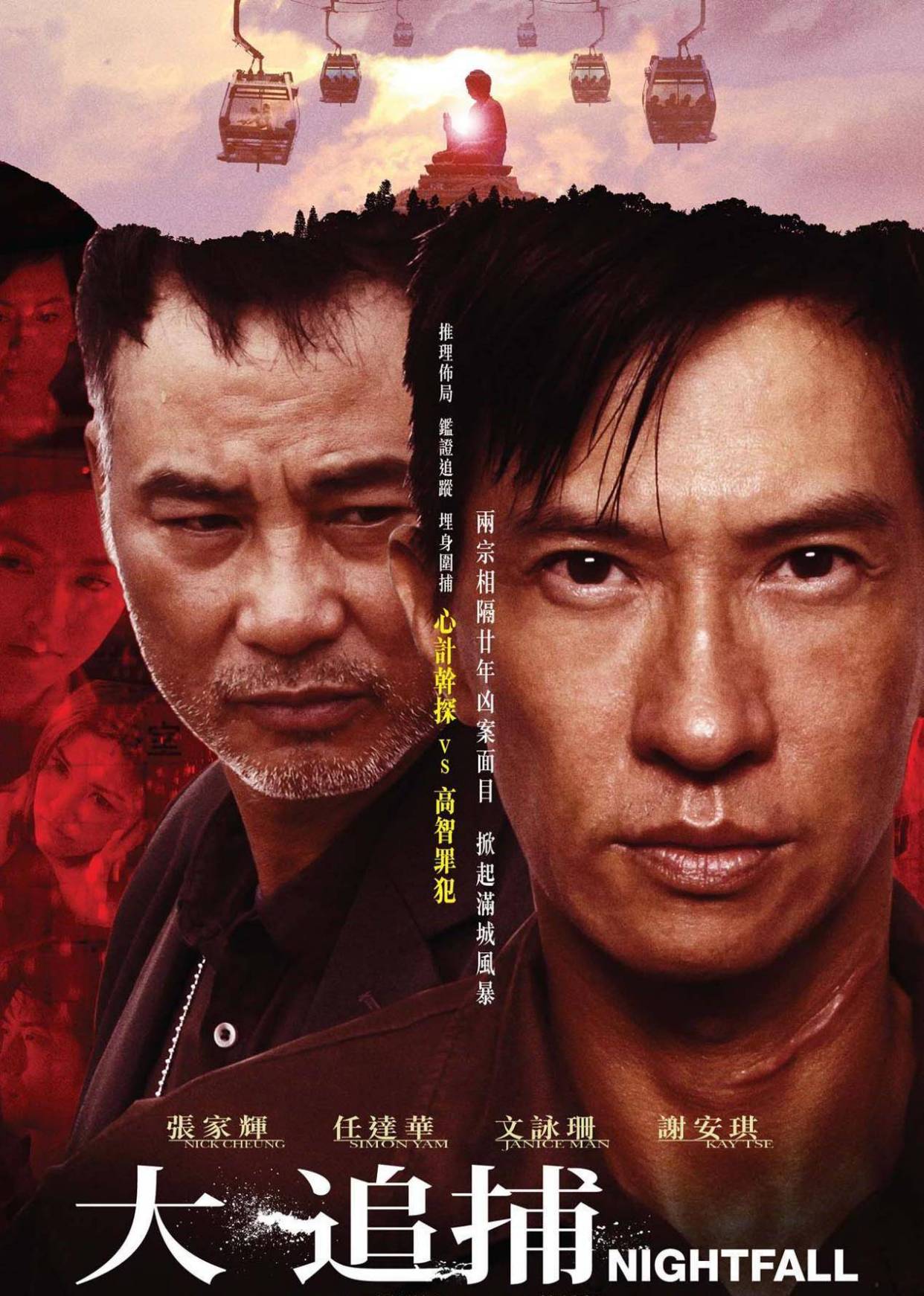 张家辉十部经典电影:动作戏燃爆银幕,文艺转型惊艳人生