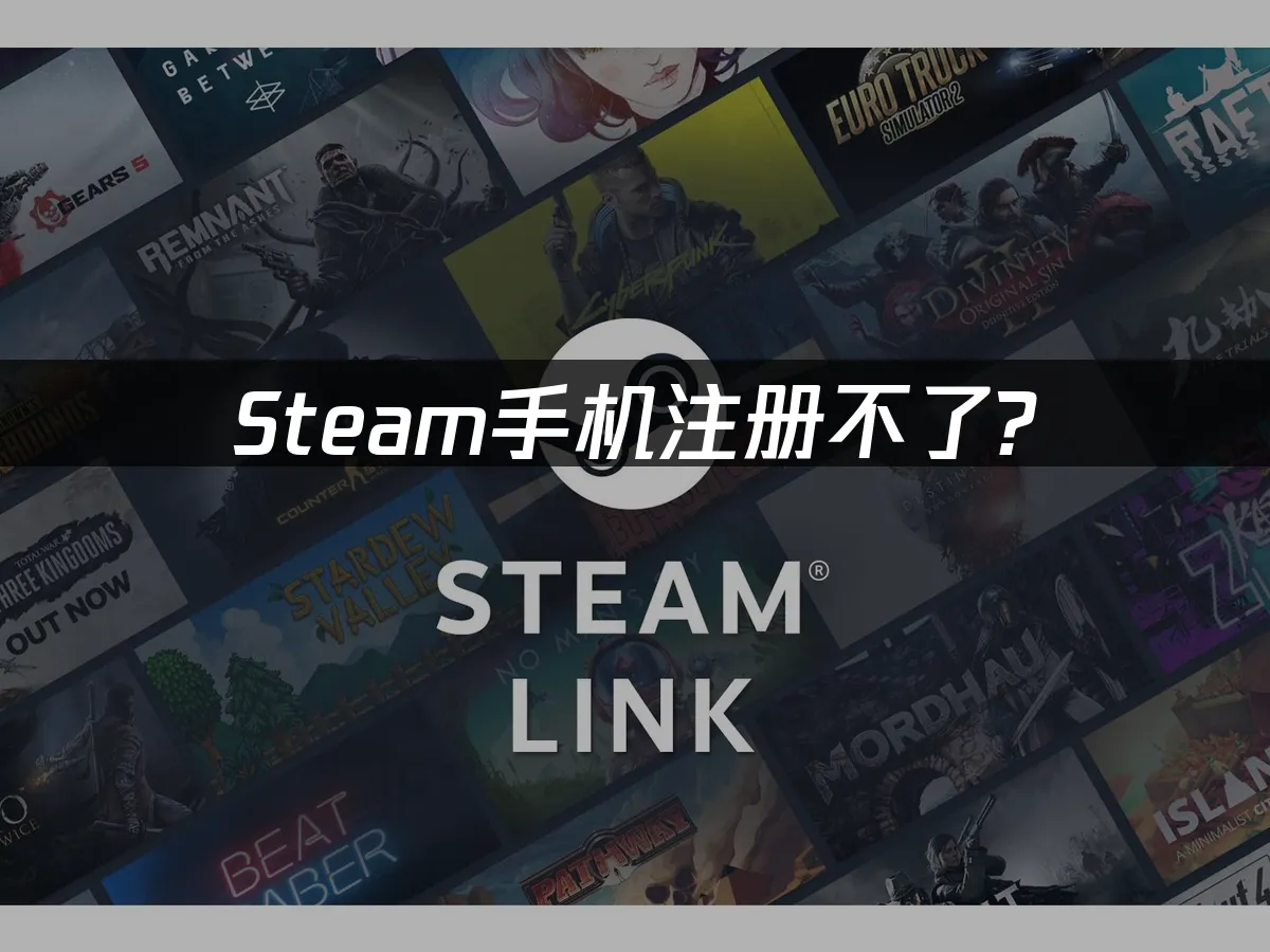 steam手机验证码登录