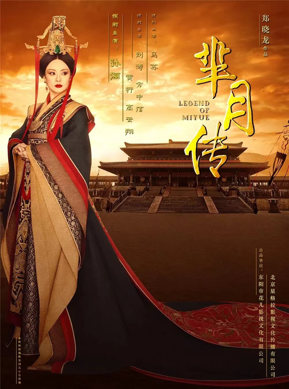 盘点十部宫廷电视剧,部部经典看完成权谋高手