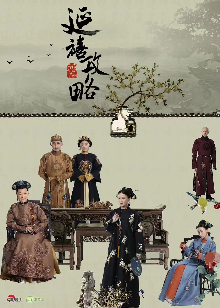盘点十部宫廷电视剧,部部经典看完成权谋高手