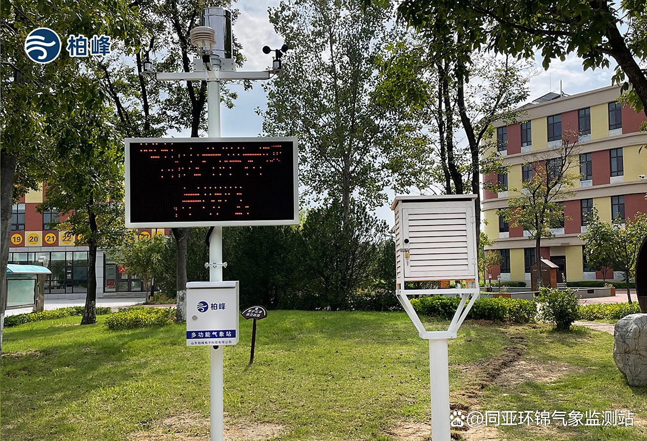 智能天气今日情况 智能天气今日情况