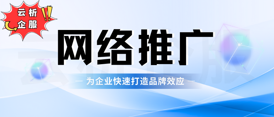 百度搜刮
引擎优化好用吗_百度搜刮
引擎优化是干嘛的(百度搜索引擎优化详解) 优化资讯 百度搜索引擎优化好用吗_百度搜索引擎优化是干嘛的 百度搜刮
引擎优化好用吗_百度搜刮
引擎优化是干嘛的(百度搜索引擎优化详解) 优化资讯