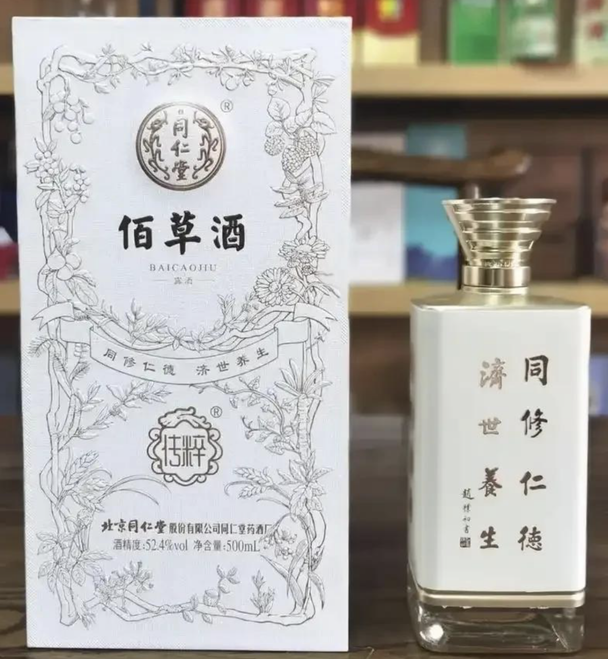 董香型酒暗战！也叫药香型白酒，其中出名的董酒竟藏千年秘方？