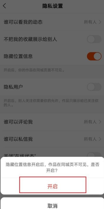快手收藏的做品怎么删除(快手里面收藏作品怎么删除)