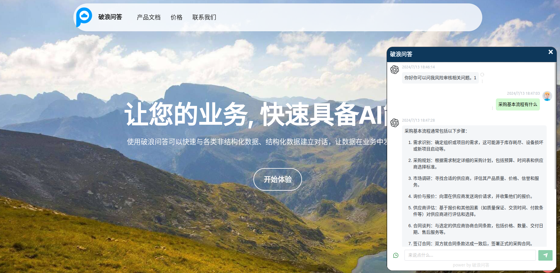 国内ai创业太简单了(了解并谈谈中国在ai创新创业方面的现状)