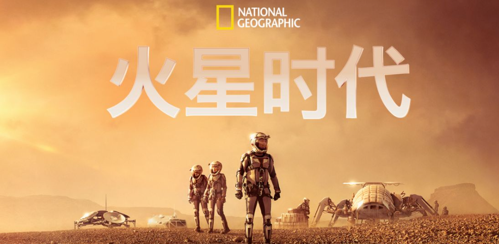 火星影视=火星影视在线观看免费完整版高清