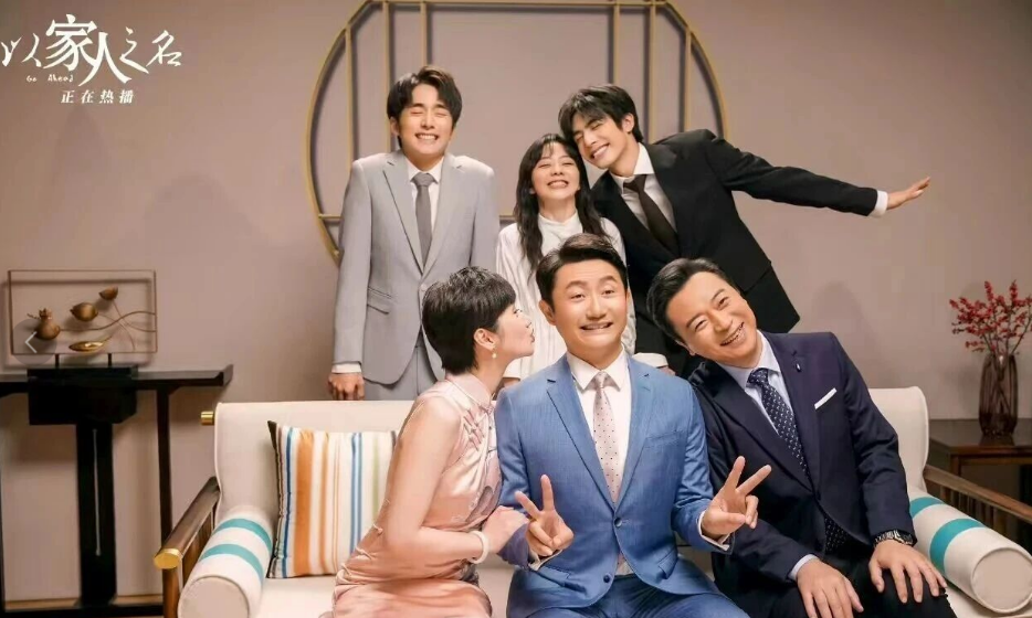 央视首播!谭松韵,宋威龙,张新成领衔,涂松岩助阵,上演欢喜冤家日常