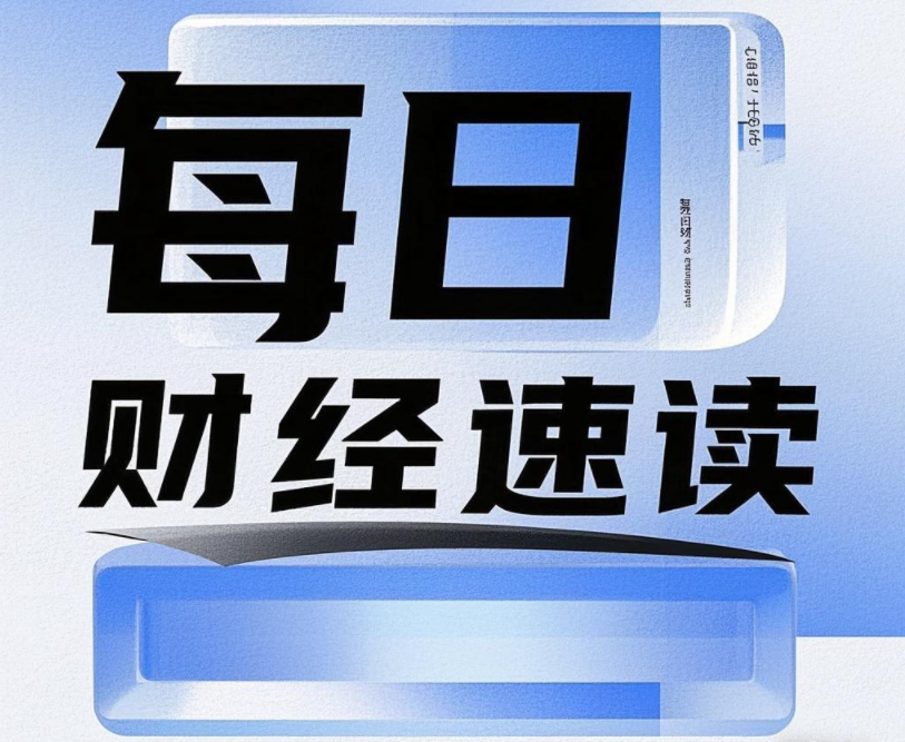 每日财经网站(每日财经网移动版)