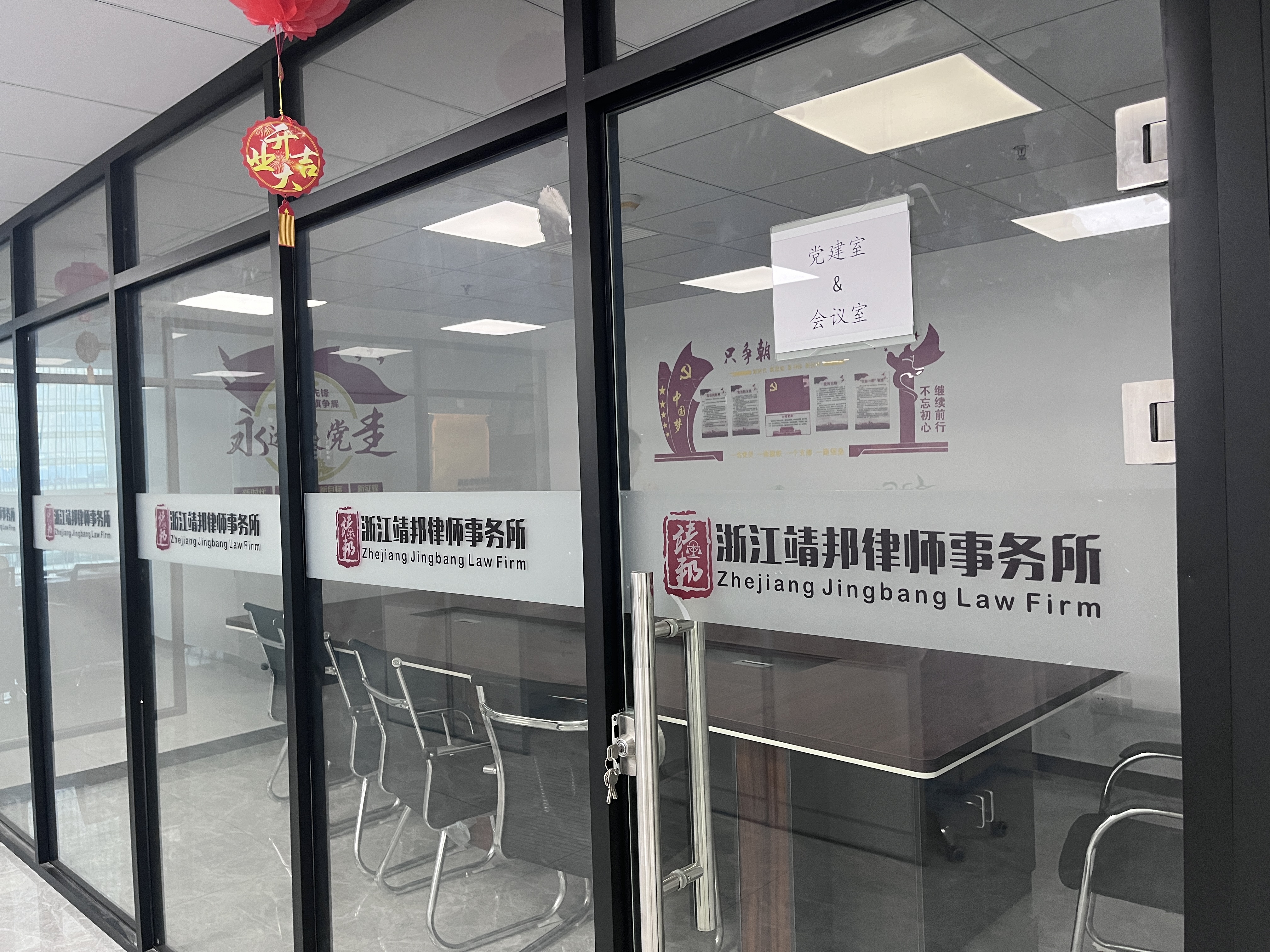宁波律师事务所怎么选?哪家律所好?关注这三点选对专业律所