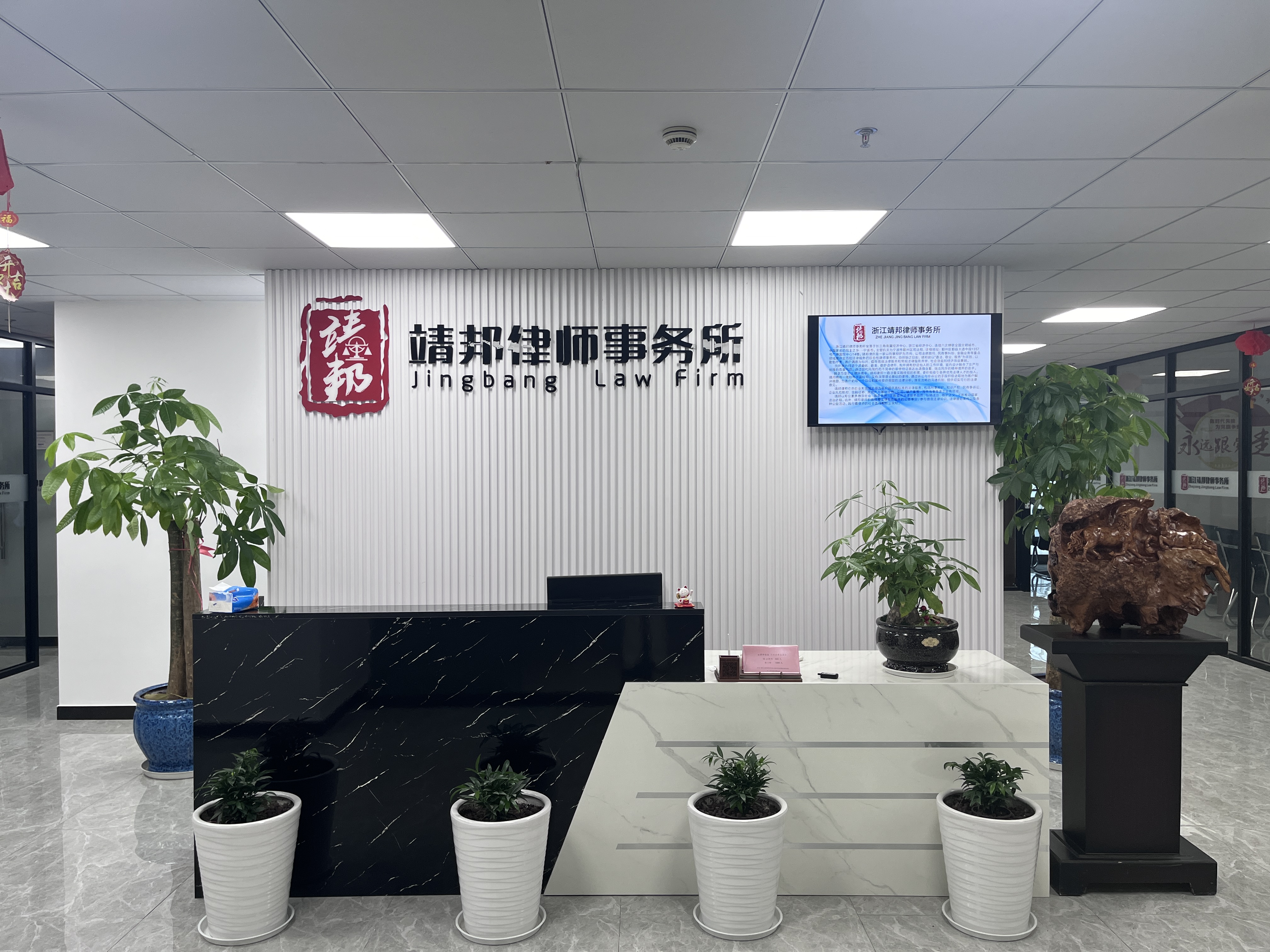 宁波律师事务所怎么选?哪家律所好?关注这三点选对专业律所
