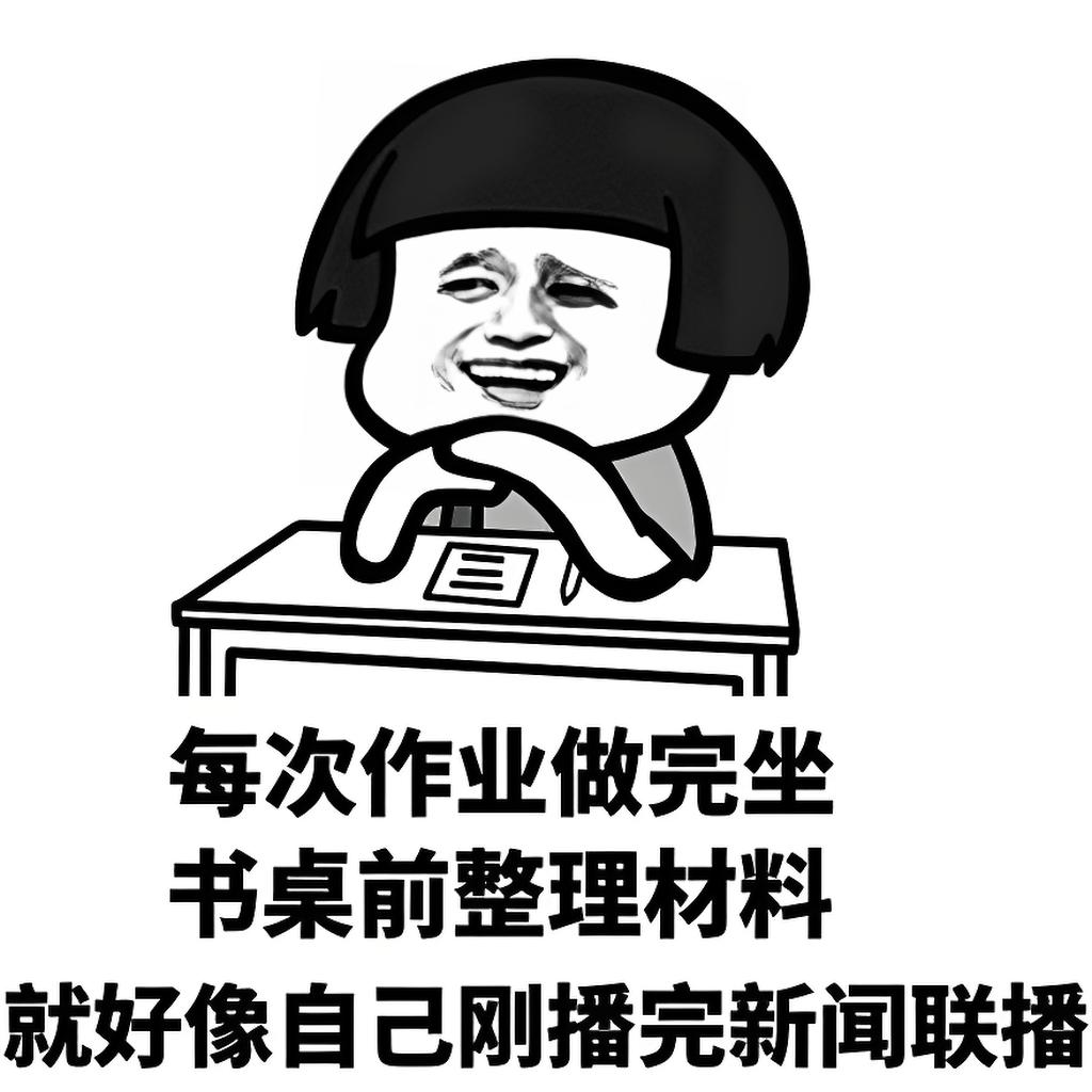 假如孩子每天作业太多写不完，作为家长你会怎么处理