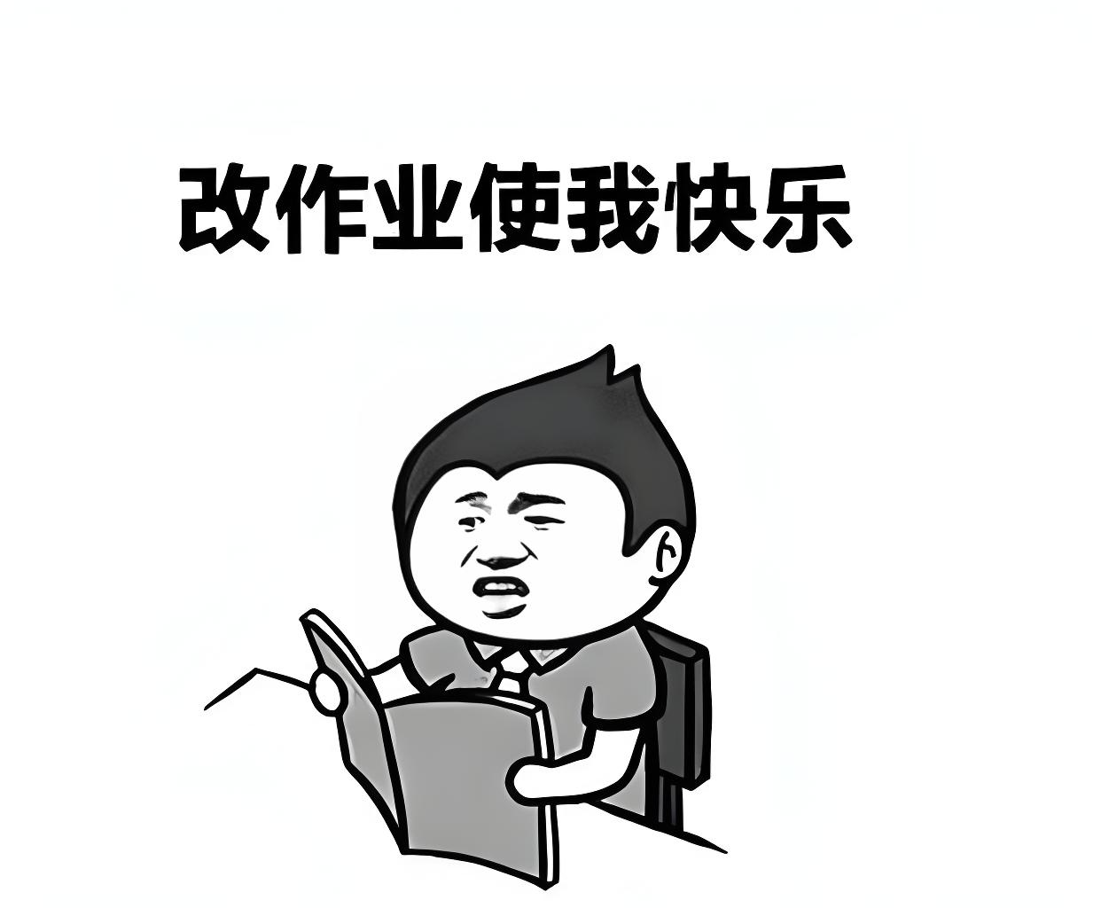 假如孩子每天作业太多写不完，作为家长你会怎么处理