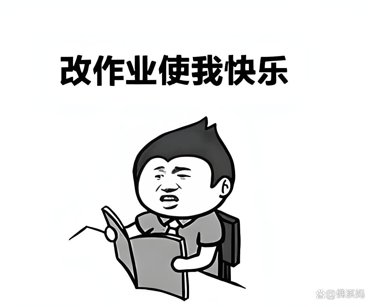 假如孩子每天作业太多写不完,作为家长你会怎么处理