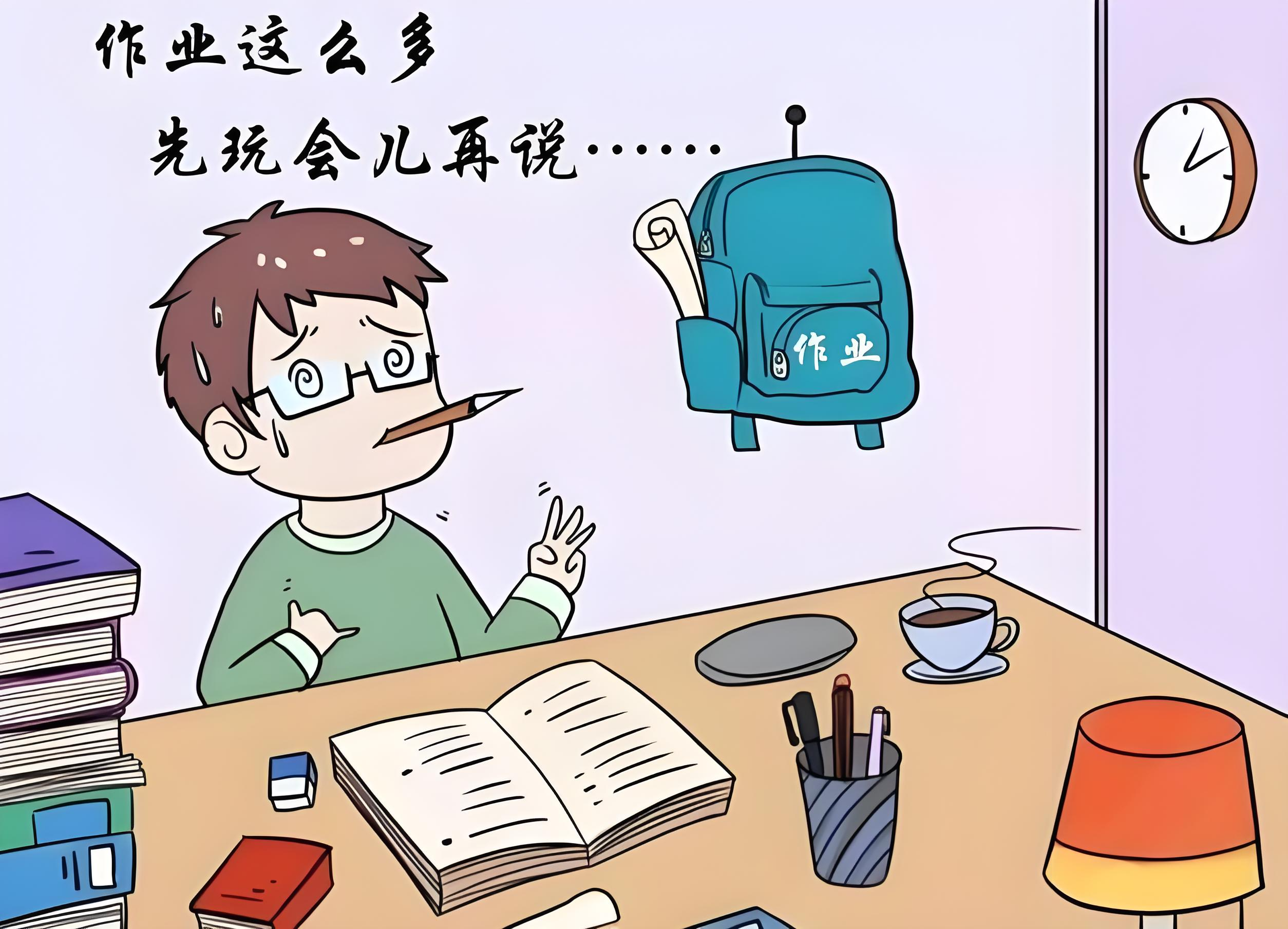 假如孩子每天作业太多写不完，作为家长你会怎么处理