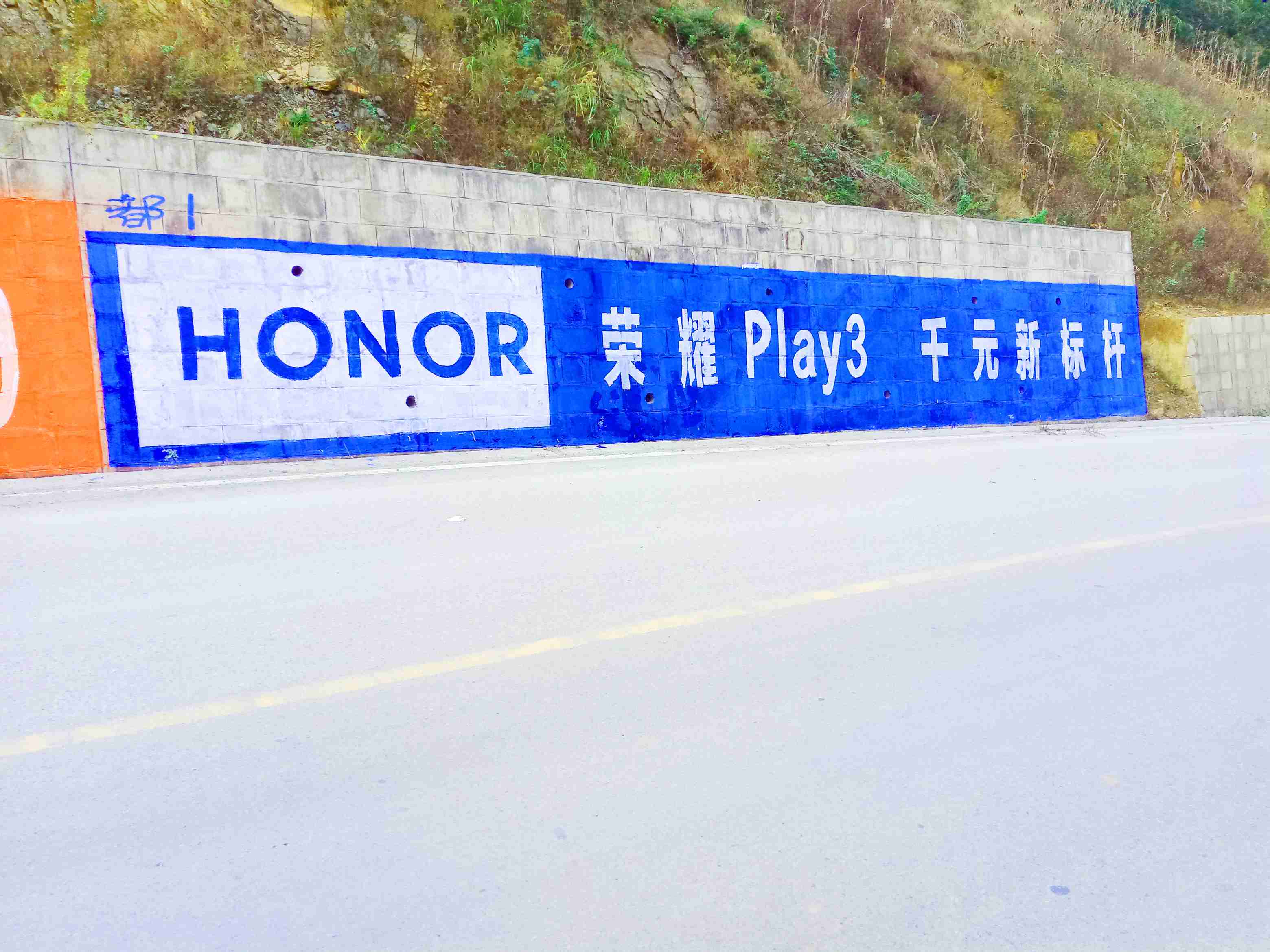 铠瑞传媒墙体广告刷墙广告三四线市场领跑者