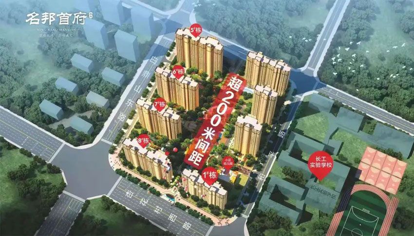 华容县名邦首府:理想生活的璀璨明珠