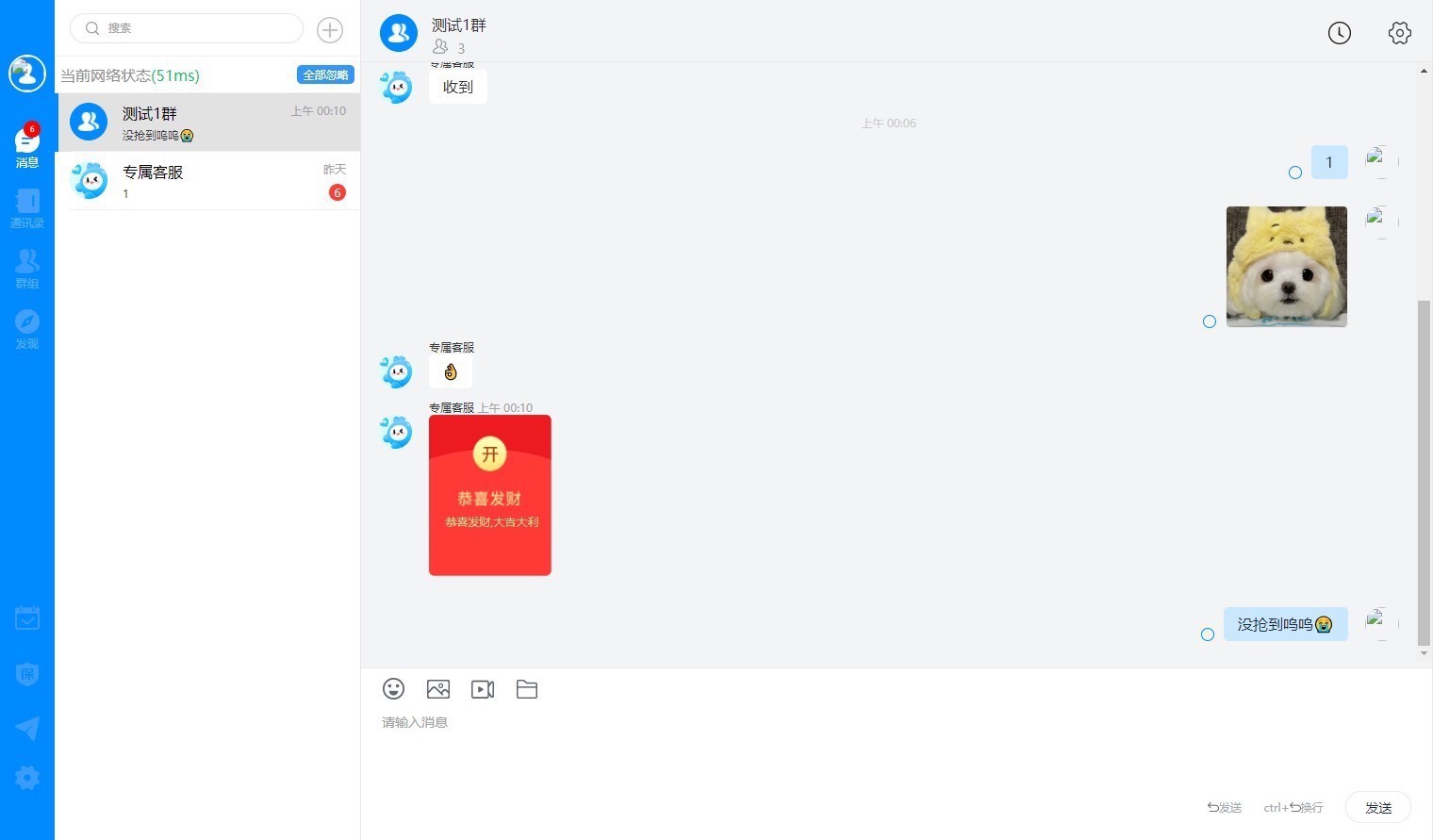 im聊天,im聊天软件 im聊天,im聊天软件