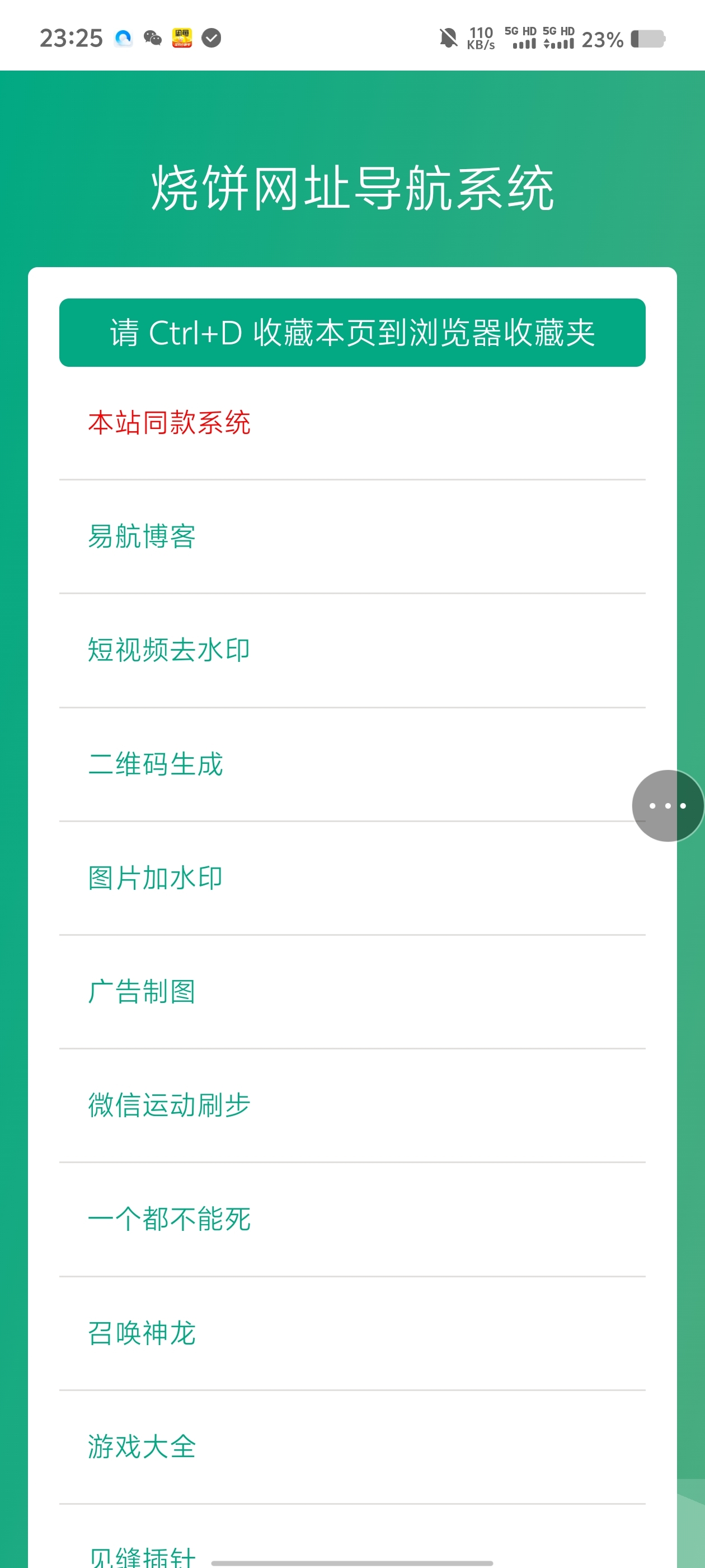 怎么给网站授权=网站授权是什么意思