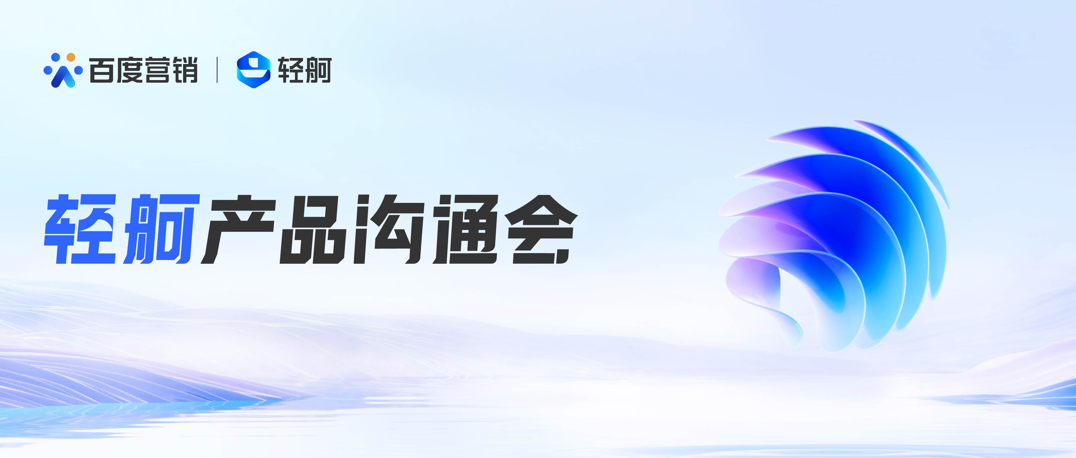 贵阳百度公司的搜索引擎优化服务详解