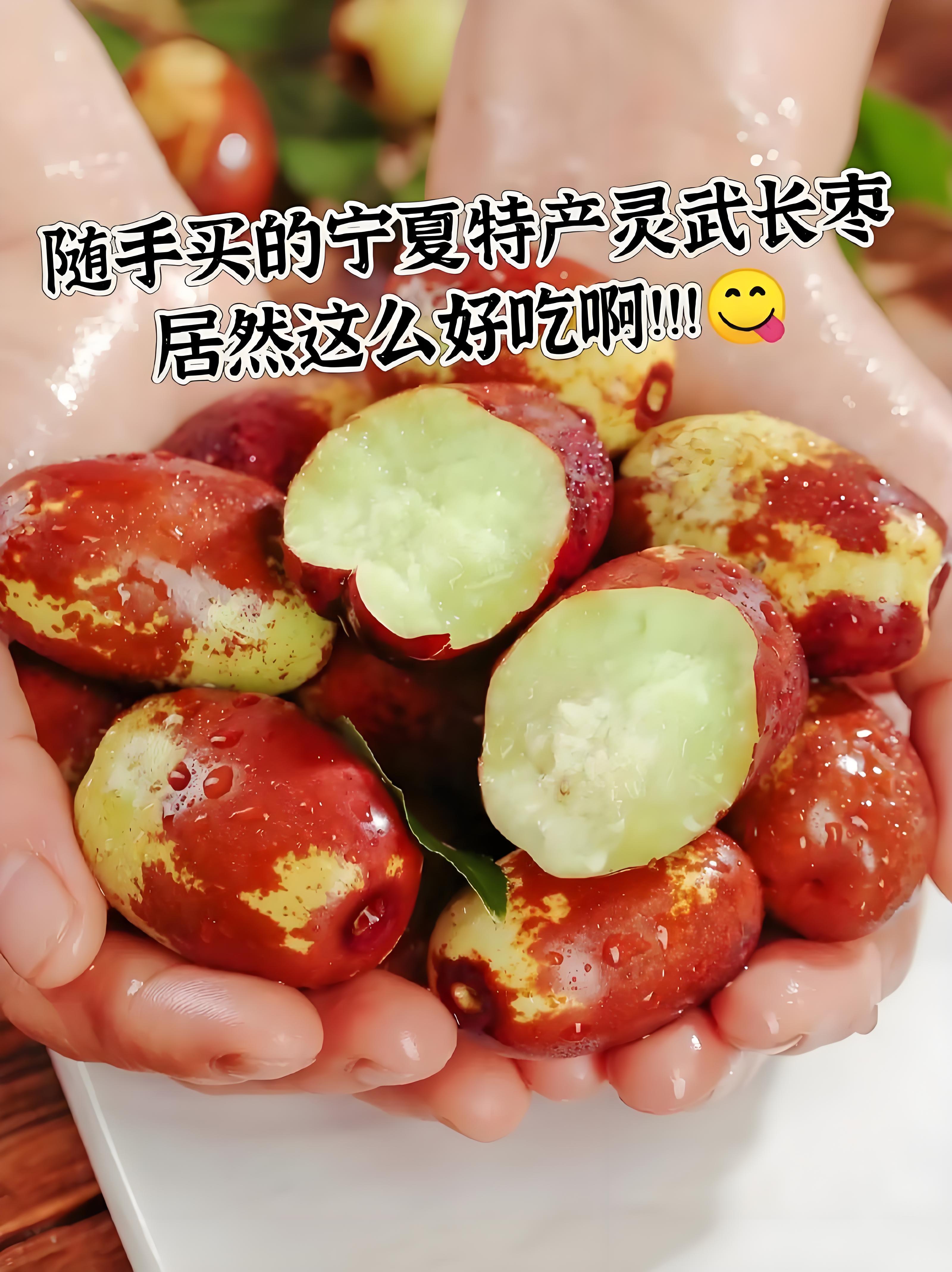 从枣香古韵到健康谜题探究枣子含糖量背后
