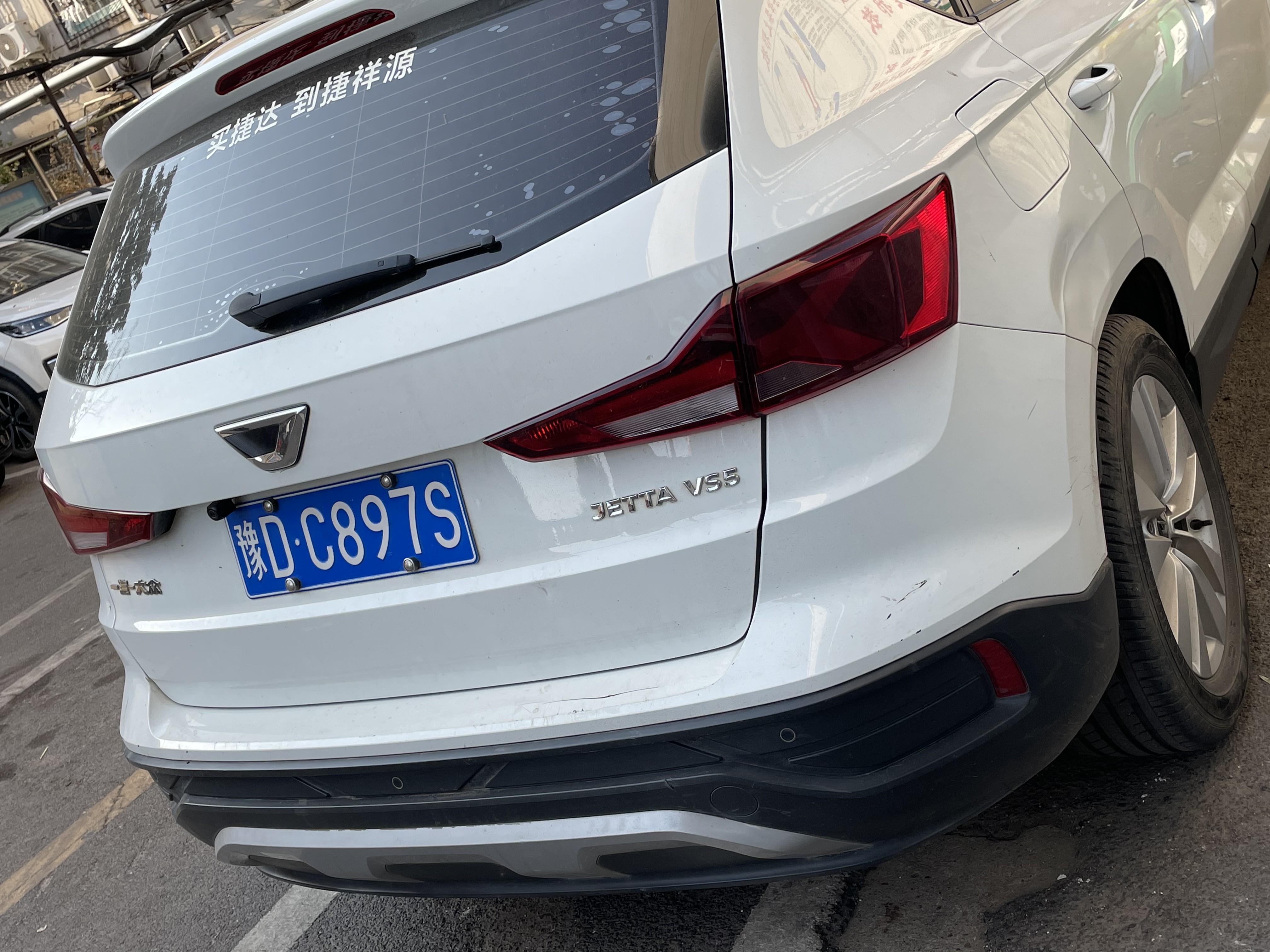 捷达vs5里程背后的油耗经济性之旅