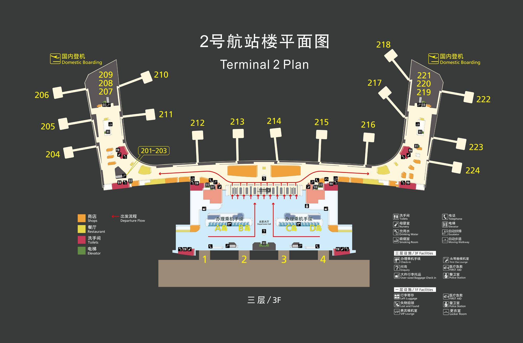 禄口机场吸烟区分布图图片