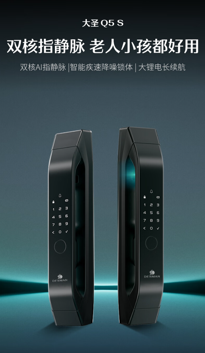 10款热门指纹锁,1000元预算轻松搞定!智能生活从此开始!