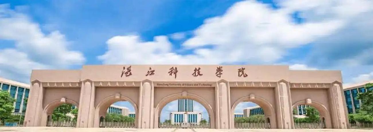 广东分数线最低的二本大学(广东分数线最低的二本大学有哪些)