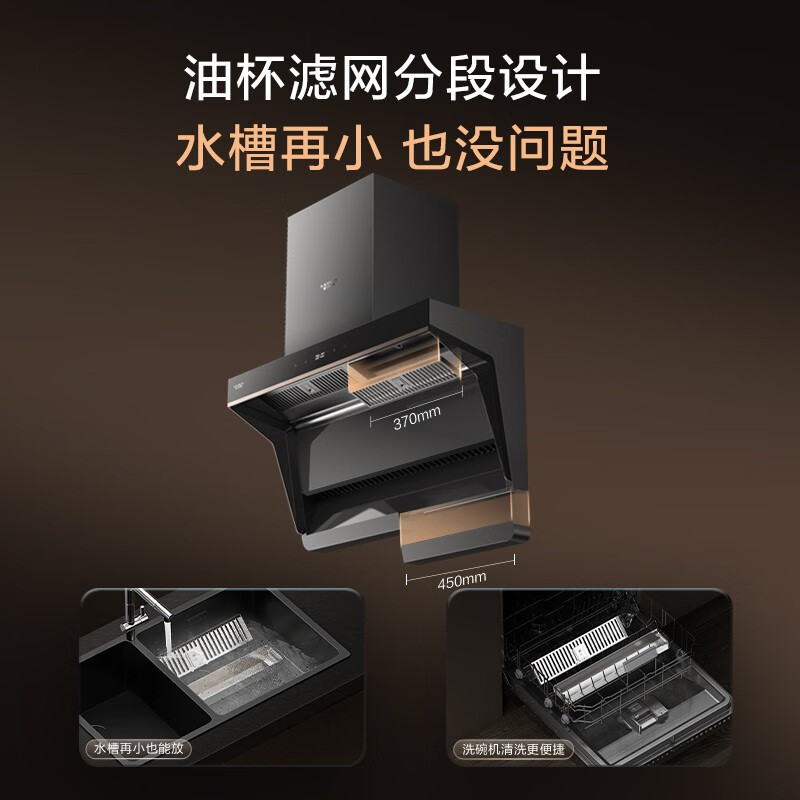 350-q2cwi油烟机评测报告速览