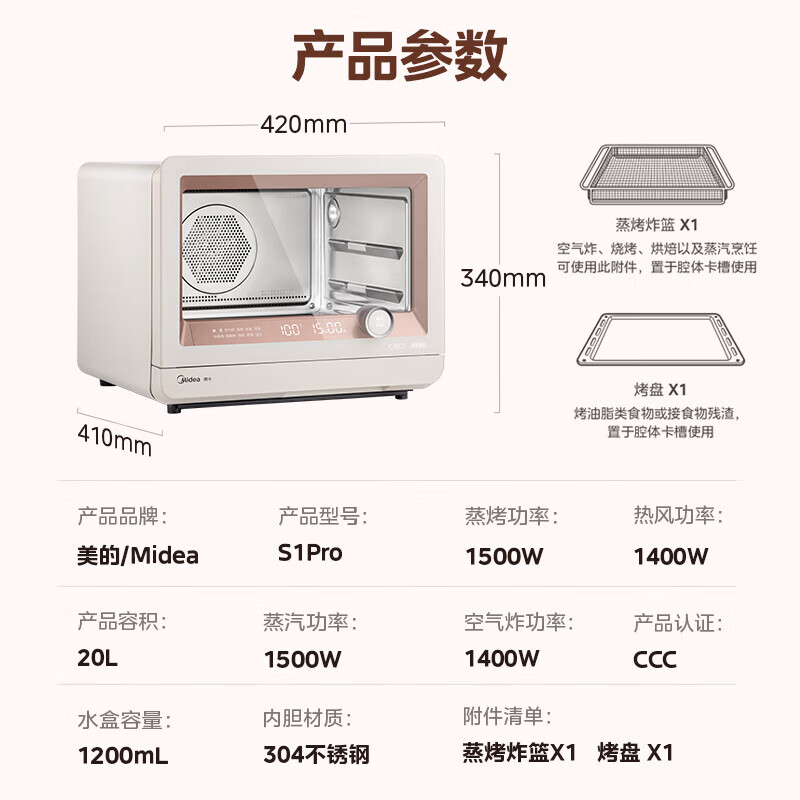 艾贝丽电烤箱图片