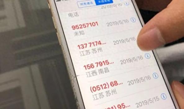 虚拟电话接收短信是真的吗 虚拟电话接收短信是真的吗