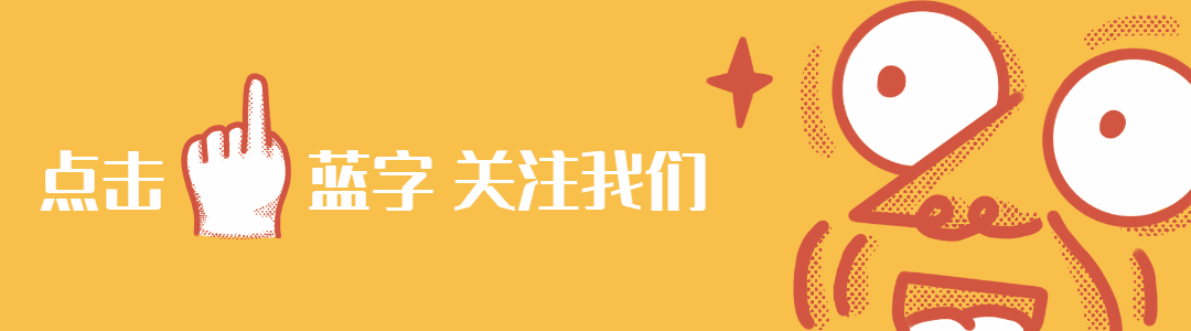 8个字让别人关注你(8个字让别人关注你搞笑)
