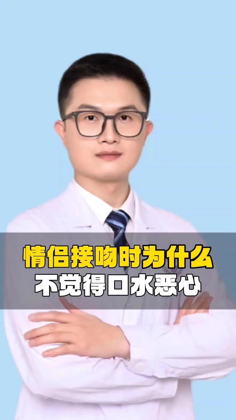 为什么口水是臭的?为什么在线