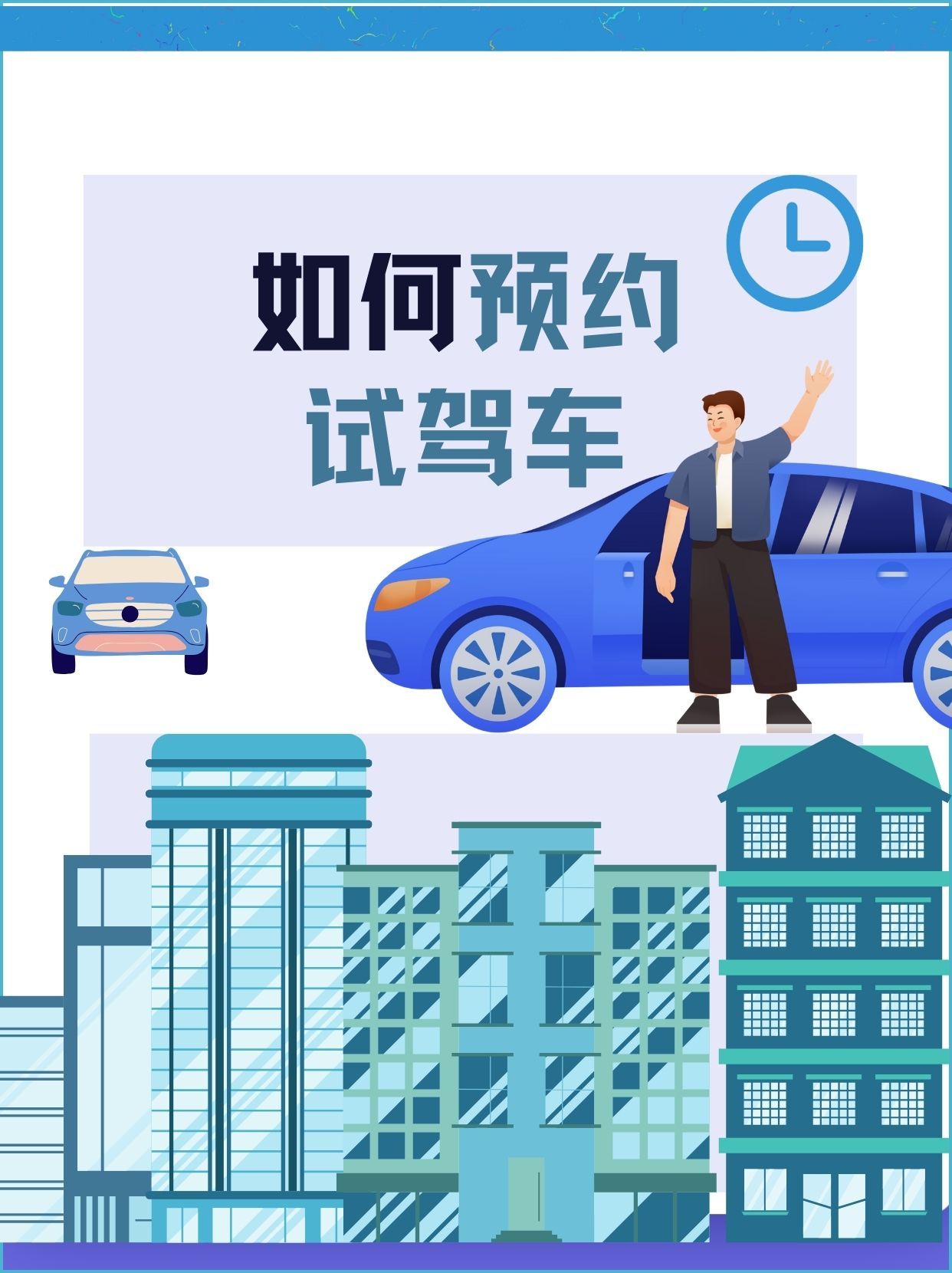 劳斯莱斯预约试驾需要什么条件(劳斯莱斯试驾活动)