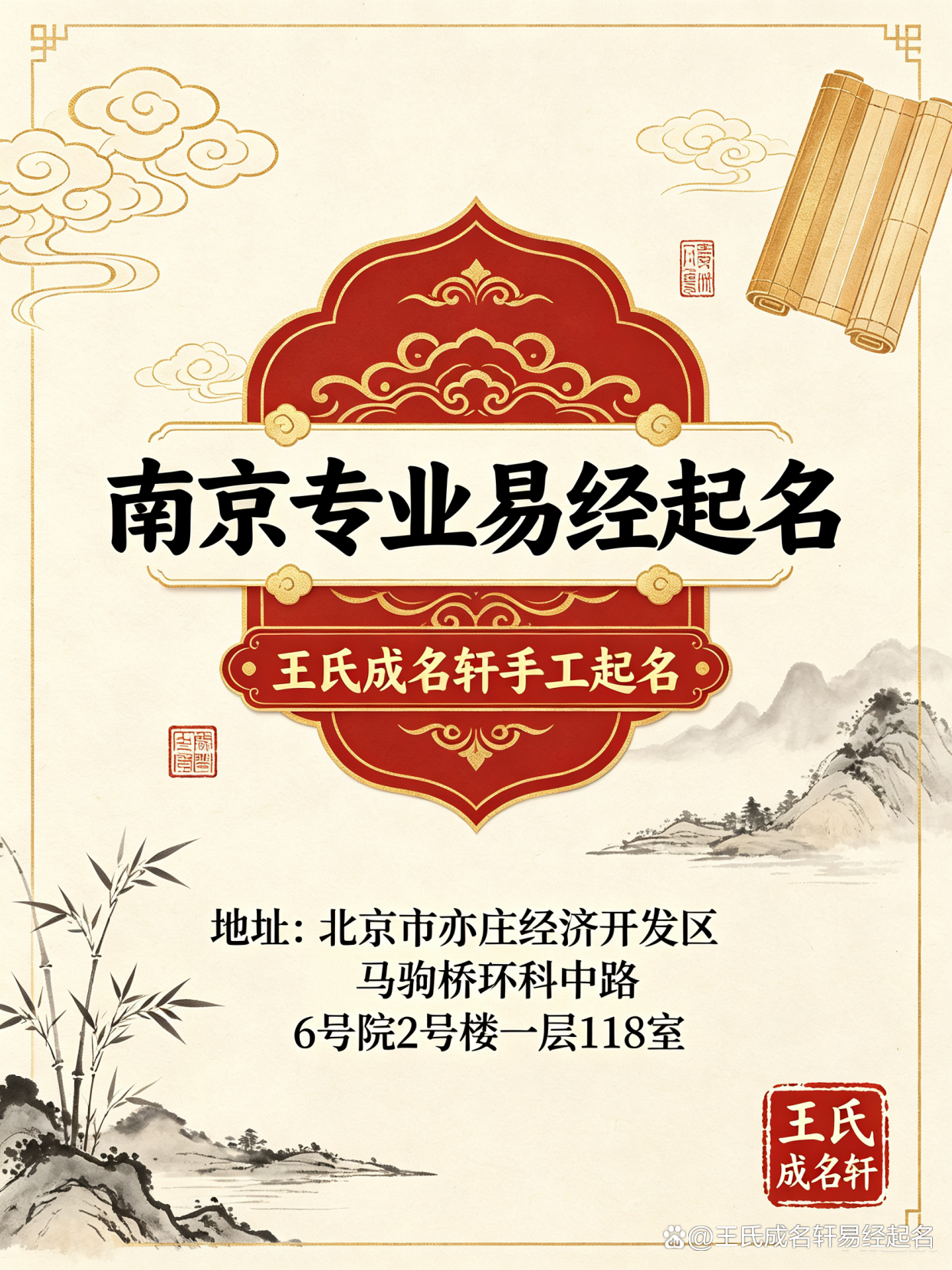 专业起名(专业起名王勇茳) 专业起名(专业起名王勇茳)