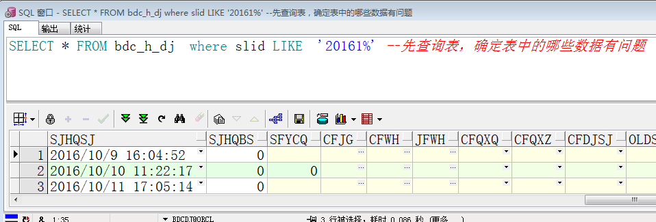oracle怎么恢复指定时间的数据  第1张