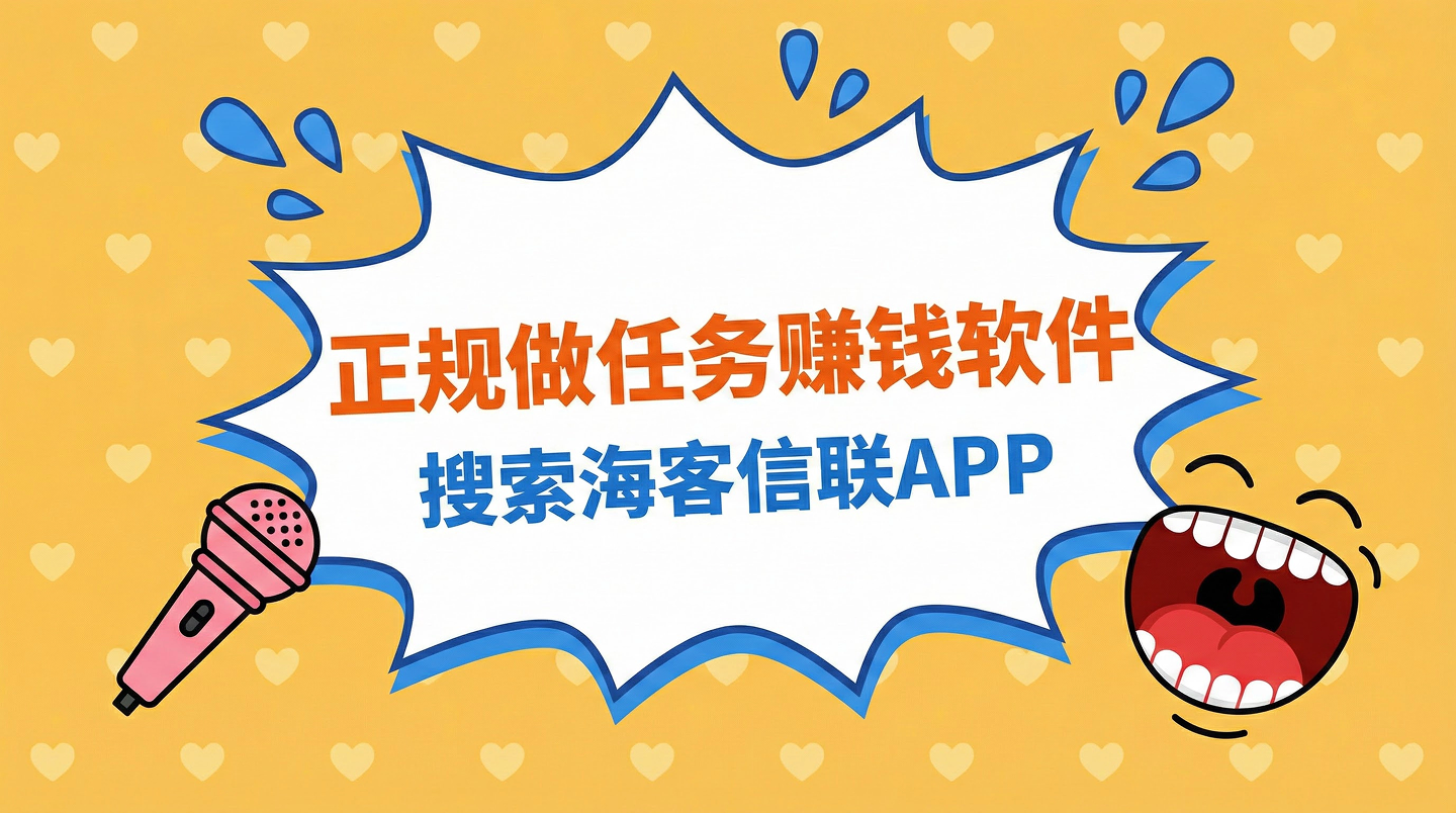 安装接单平台app有哪些软件好用的免费