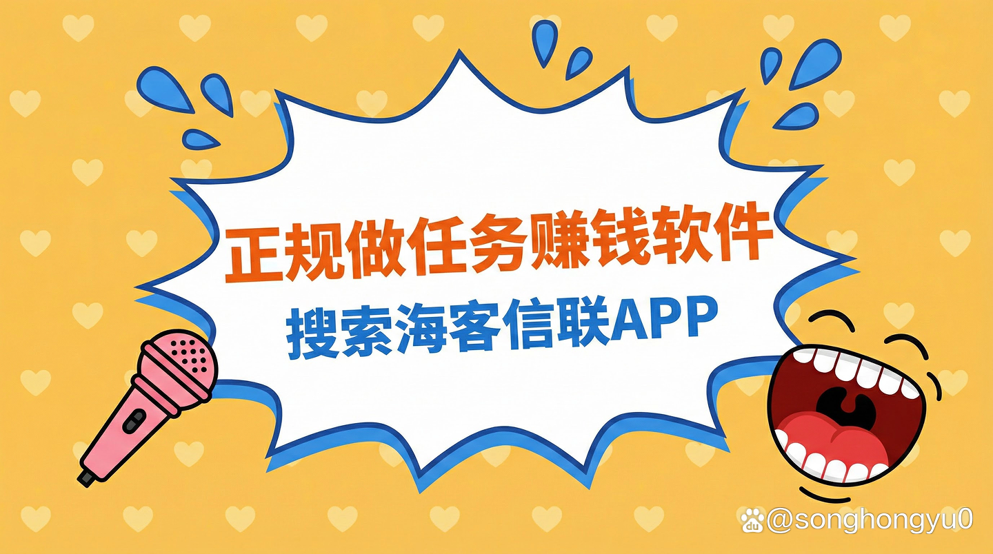安装接单平台app有哪些软件好用的免费 安装接单平台app有哪些软件好用的免费