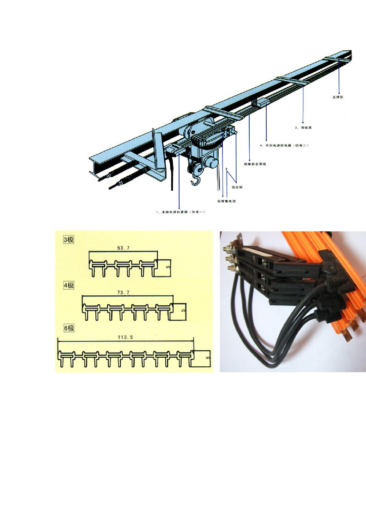 山东腾云qyw型无接缝滑触线产品介绍