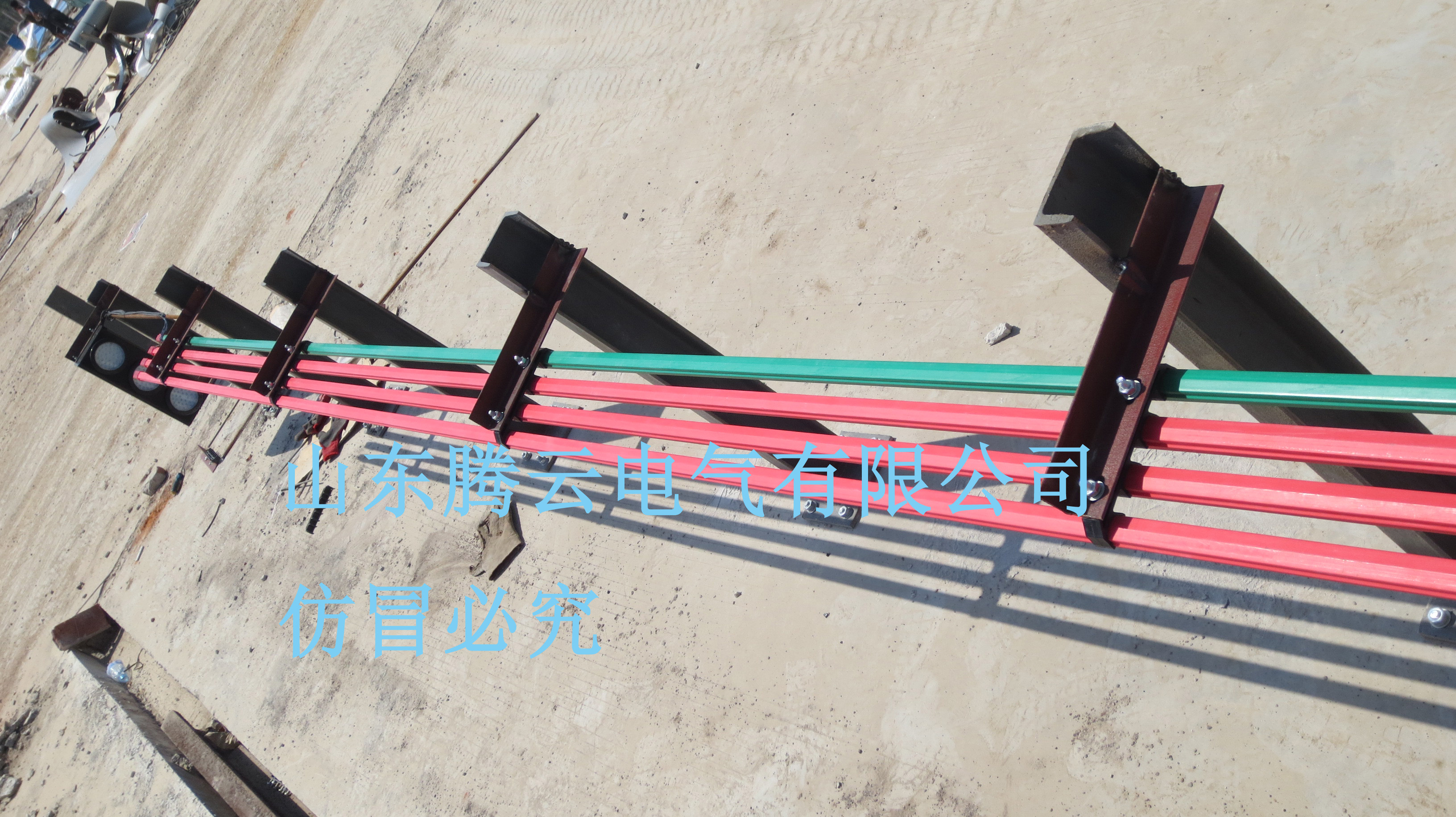 四级滑触线 4极滑触线 山东腾云行车滑触线品牌企业