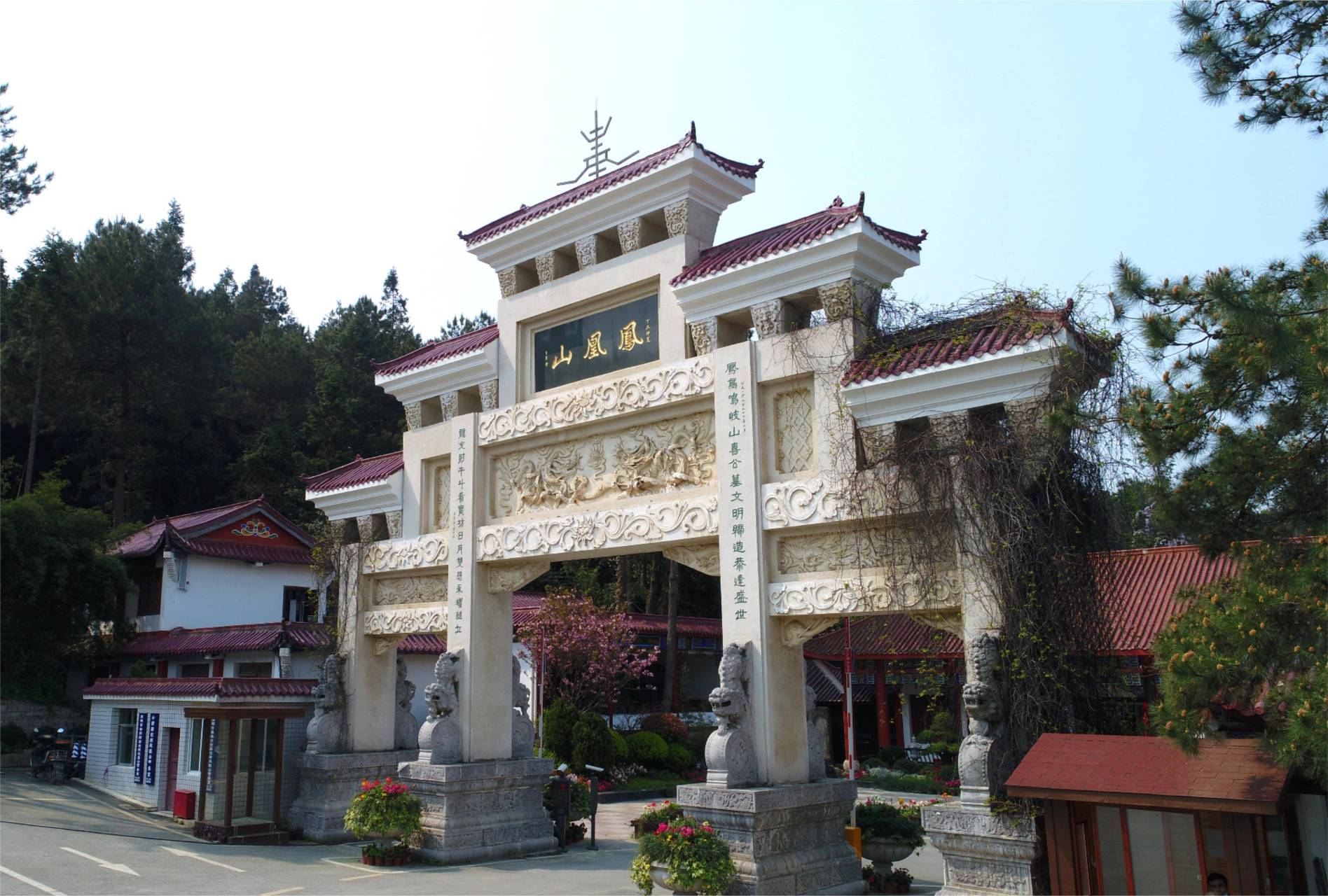 绿意盎然的秘密之地等你揭秘![原文:贵阳凤凰山公墓:文化与哲.