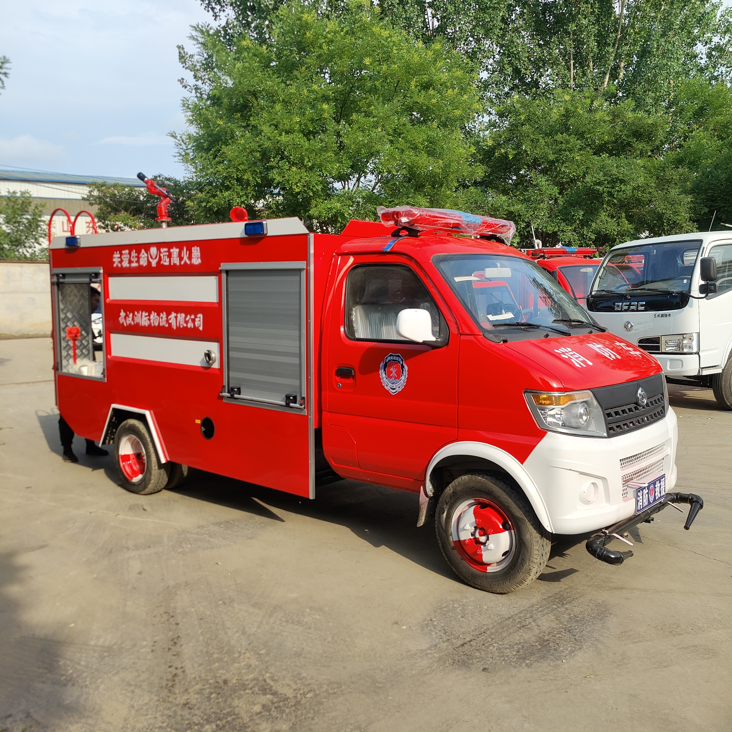 青海微型消防车城市消防安全新力量